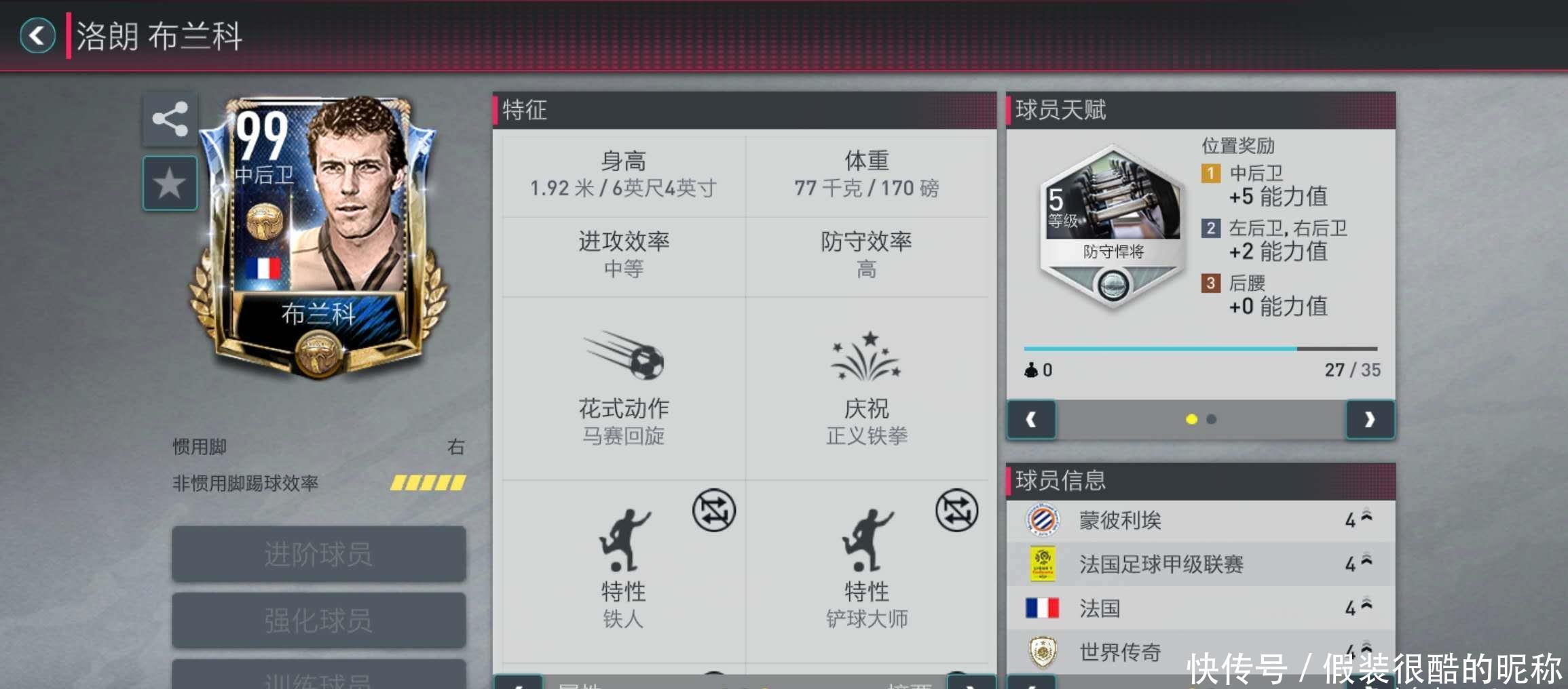 些比赛
