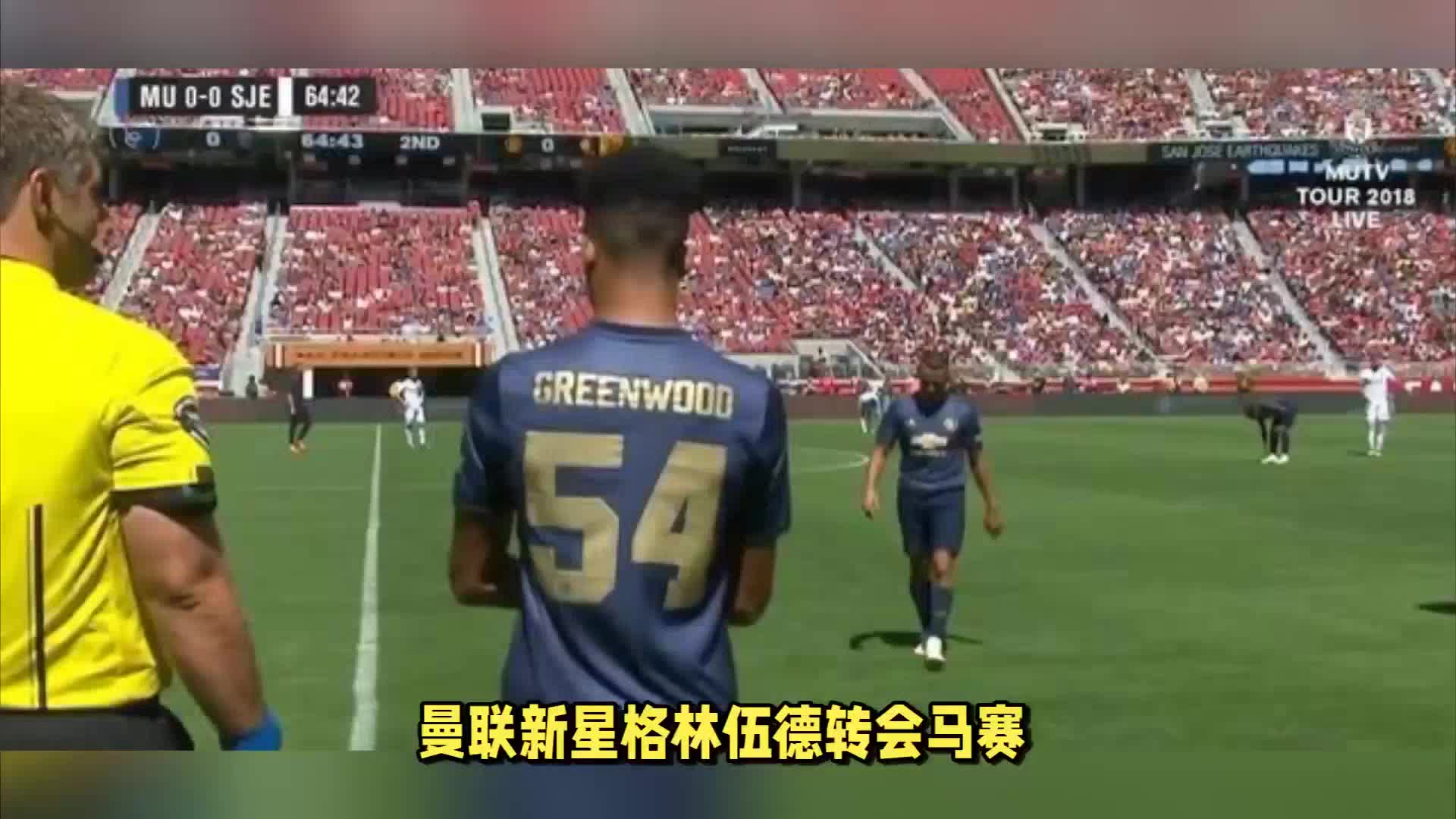 为防守