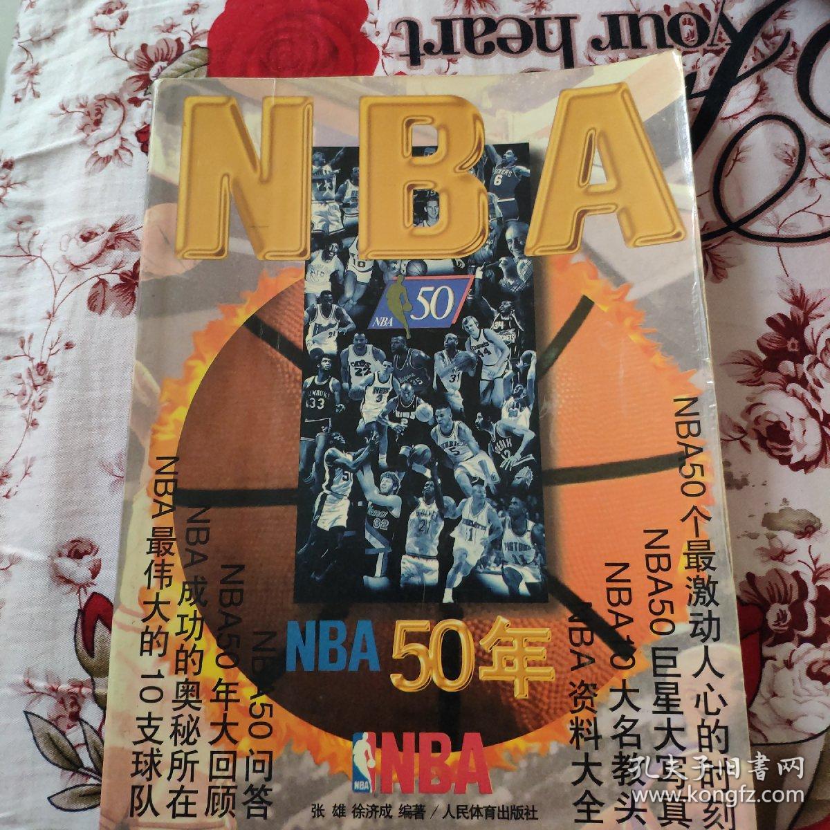 农场主