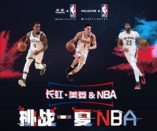 员的