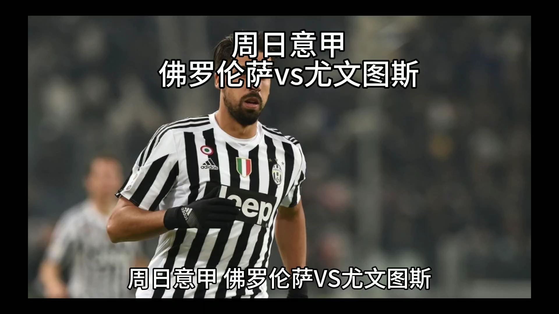整迅速恢