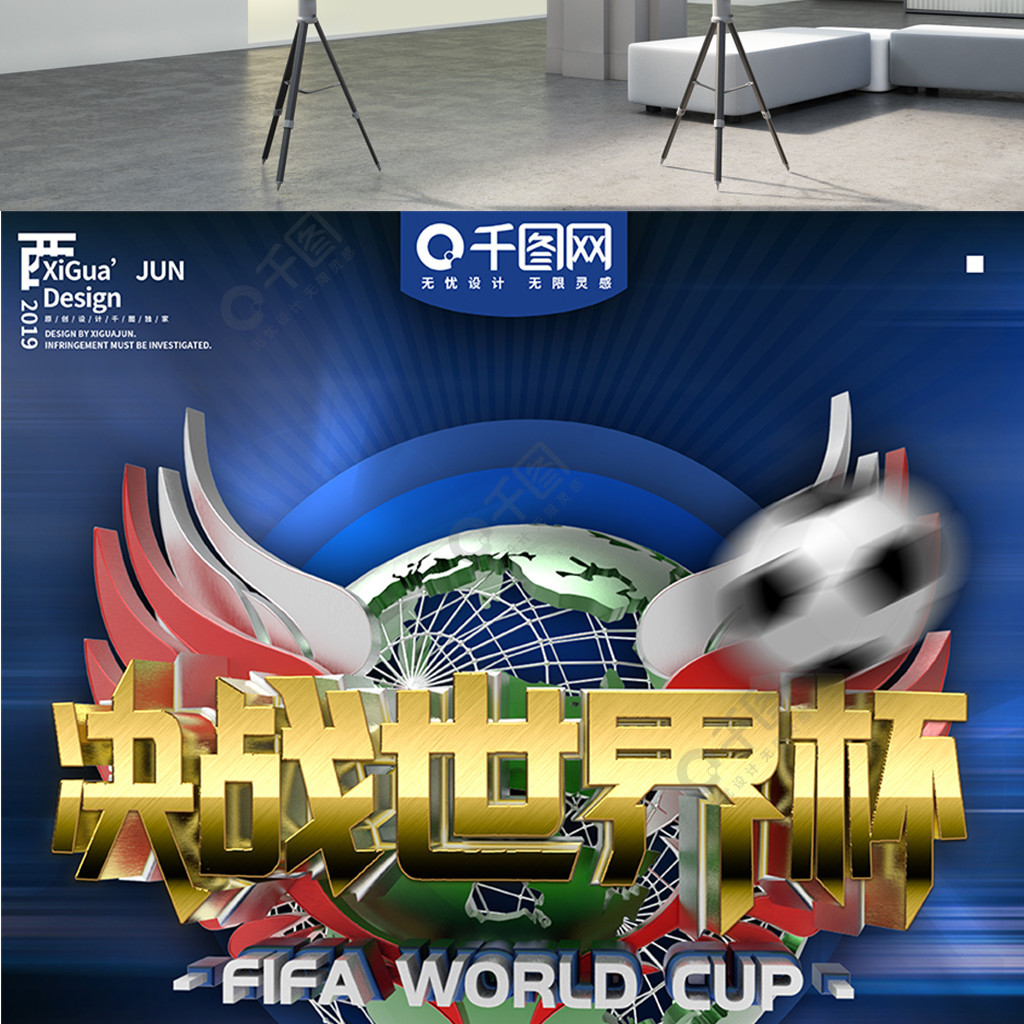 据优势