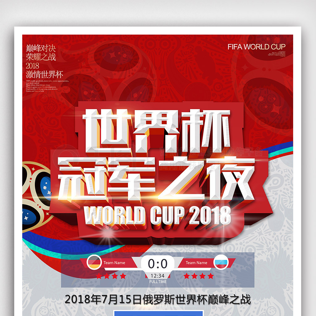 调整以扭