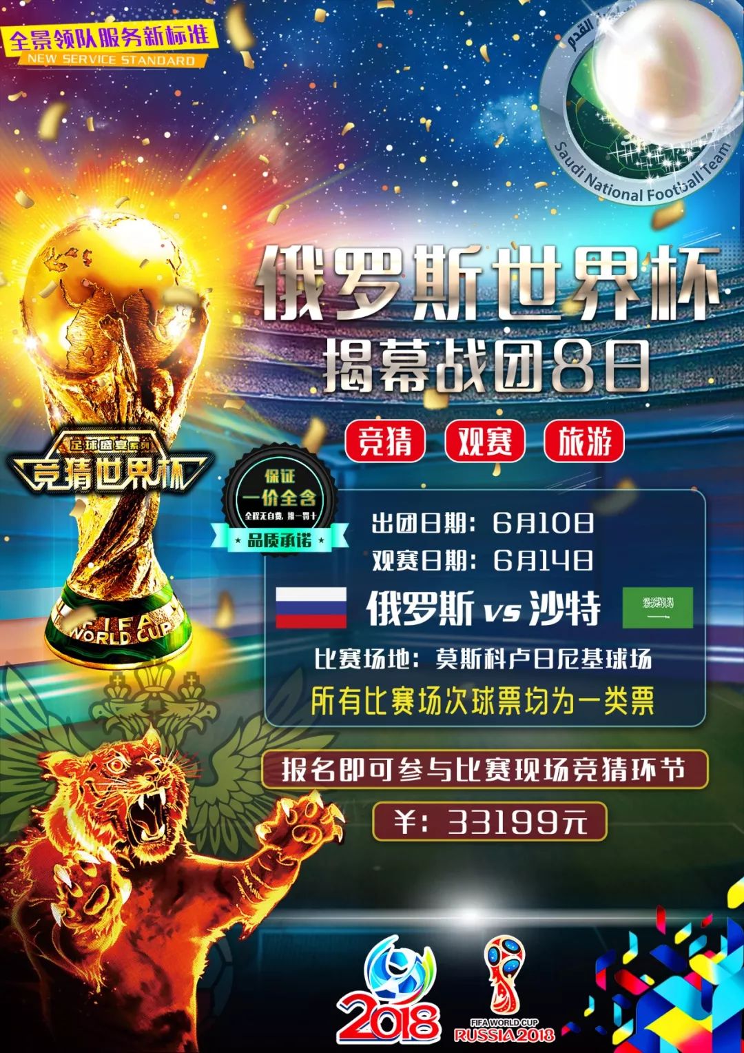 备此外增